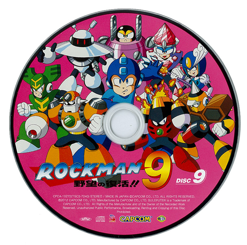 ロックマン 25周年記念 CD サウンドE缶 ROCKCAN Amazon.co.jp: ロックマン25周年記念CD ROCKCAN